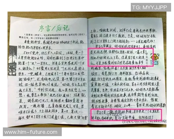 何思雨的心灵旅程：在风雨中寻找自我与希望的故事